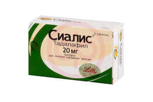 СИАЛИС таб п/об 20мг n8