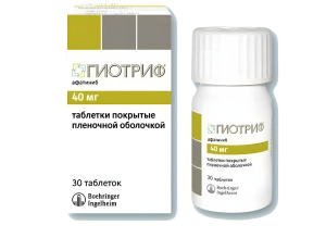 ГИОТРИФ таб 40мг n30