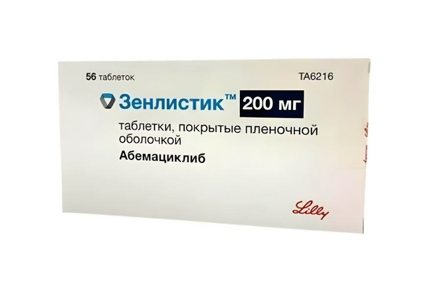 ЗЕНЛИСТИК таб п/об 200мг n56