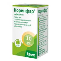 КОРИНФАР таб п/об 10мг 50 шт.