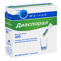 МАГНИЙ-ДИАСПОРАЛ 300 гран. (пак.) 5г n20