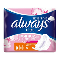 ПРОКЛАДКИ ГИГИЕНИЧЕСКИЕ Я самая нормал 9 шт.