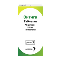 ЗИТИГА таб 250мг 120 шт. ЗИТИГА таб 250мг 120 шт.
