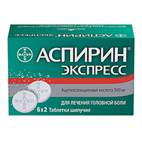 АСПИРИН ЭКСПРЕСС таб шип. 500мг n12