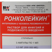 РОНКОЛЕЙКИН р-р д/ин. (амп.) 500 000 МЕ 3 шт.