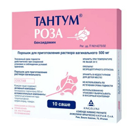 ТАНТУМ РОЗА