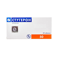 СТУГЕРОН таб 25мг n50