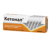 Кетонал туба(гель д/наружн. прим.) 2,5% 50г №1