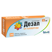 ДЕЗАЛ таб п/об 5мг 30 шт.