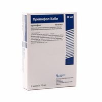 ПРОПОФОЛ Каби эмульсия (амп.) 10мг/мл - 20мл n5