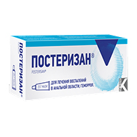 ПОСТЕРИЗАН ФОРТЕ супп. рект. n10