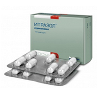 ИТРАЗОЛ