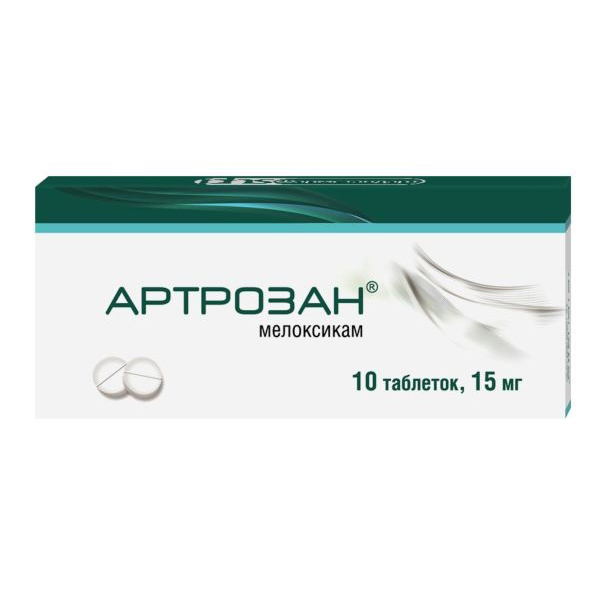 АРТРОЗАН
