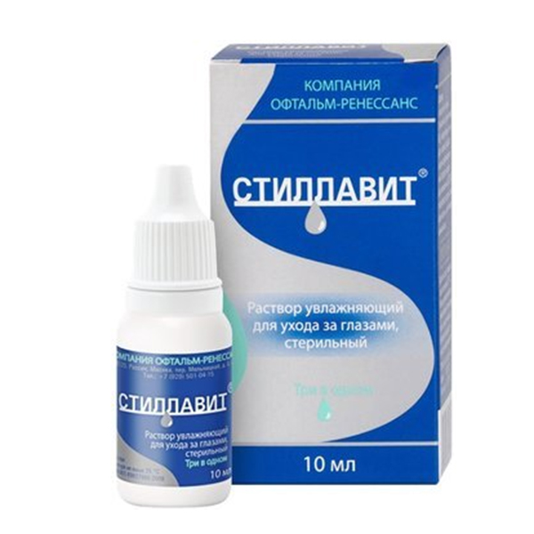 СТИЛЛАВИТ ИНТЕНСИВ капли гл. 10мл