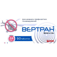 ВЕРТРАН таб 24мг 60 шт.