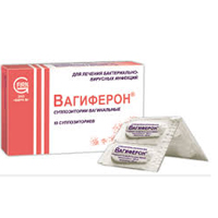 ВАГИФЕРОН супп. ваг. n10