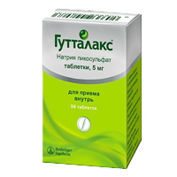 ГУТТАЛАКС таб 5мг 50 шт.