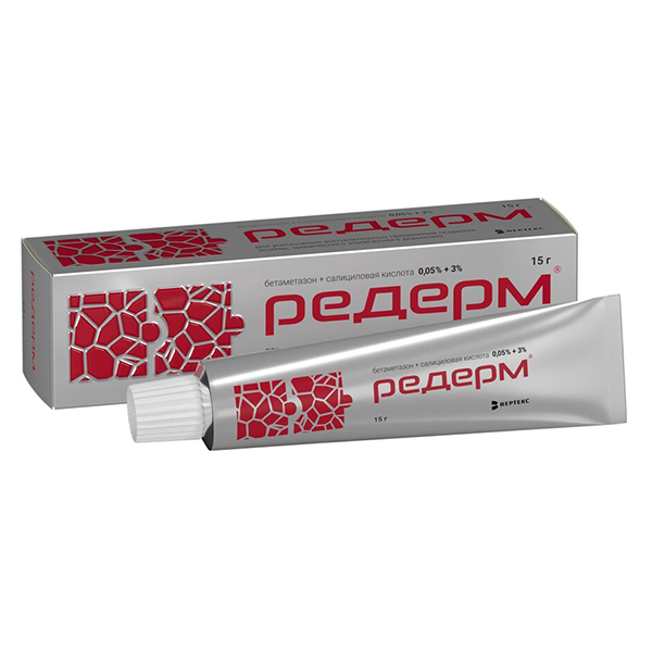РЕДЕРМ мазь 15г
