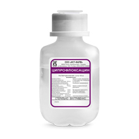 ЦИПРОФЛОКСАЦИН р-р д/инф. (фл.) 2мг/мл - 100мл 44 шт.