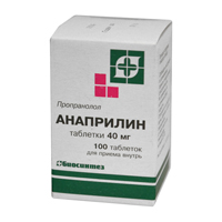 АНАПРИЛИН таб 10мг 112 шт.