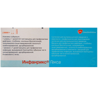 ВАКЦИНА ИНФАНРИКС ГЕКСА сусп. д/ин. (шприц) 1 доза - 0.5мл n1