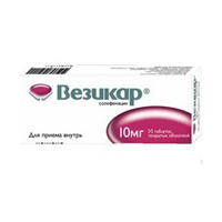 ВЕЗИКАР таб п/об 10мг 30 шт.