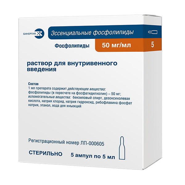 ЭССЕНЦИАЛЬНЫЕ  ФОСФОЛИПИДЫ капс. n30