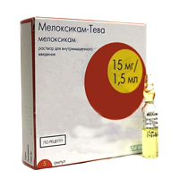 МЕЛОКСИКАМ р-р д/ин. (амп.) 15мг - 1.5мл 5 шт.