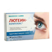 ЛЮТЕИН ФОРТЕ таб 500мг n30