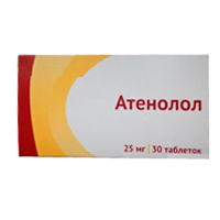 АТЕНОЛОЛ