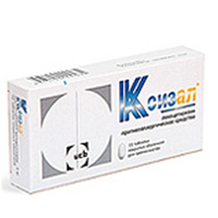 Ксизал таб. п/пл. об. 5мг №14