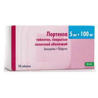 ЛОРТЕНЗА таб п/об 5мг+100мг 30 шт. ЛОРТЕНЗА таб п/об 5мг+100мг 30 шт.
