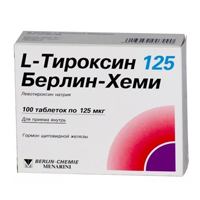 L-тироксин 125 Берлин-Хеми таб. 125мкг №100