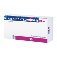 КАВИНТОН Комфорте таб 10мг 90 шт.
