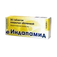 ИНДАПАМИД таб п/об 2.5мг 50 шт.