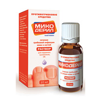 МИКОДЕРИЛ р-р д/наружн. прим. (фл.) 1% - 10мл