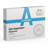 ЦЕТИРИЗИН таб п/об 10мг 20 шт.