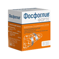 ФОСФОГЛИВ ФОРТЕ