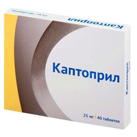 КАПТОПРИЛ таб 25мг 40 шт.