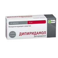 ДИПИРИДАМОЛ таб п/об 75мг 40 шт.