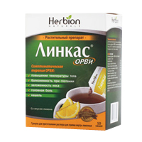 ЛИНКАС ОРВИ гран. (пак.) 5.6г n5