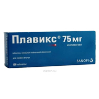 ПЛАВИКС таб п/об 75мг n100