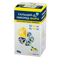 КАЛЬЦИЙ-Д3 таб жев. 120 шт. Клубника-арбуз