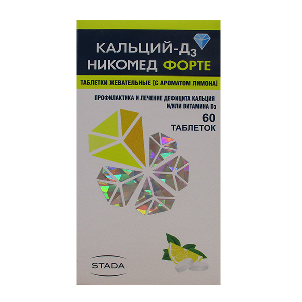 Кальций-Д3 Никомед форте таб. жев. 500мг+400МЕ №120 (лимон) Кальций-Д3 Никомед форте таб. жев. 500мг+400МЕ №120 (лимон)
