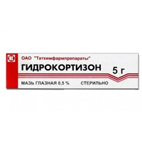 ГИДРОКОРТИЗОН мазь гл. (туба) 0.5% 5г ГИДРОКОРТИЗОН мазь гл. (туба) 0.5% 5г