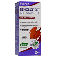 ВЕНОКОРСЕТ (БАД) капс. 250мг n60
