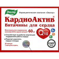КАРДИОАКТИВ ВИТАМИНЫ ДЛЯ СЕРДЦА