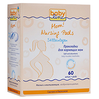 Прокладки гигиенические KOTEX Active Dеo №48