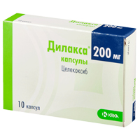 ДИЛАКСА капс. 200мг 10 шт.