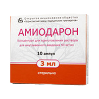 АМИОДАРОН р-р д/ин. (амп.) 5% - 3мл 10 шт.
